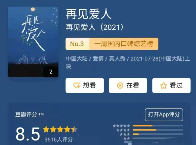 观点输出（揚威抖擞）是打什么最佳精准生肖