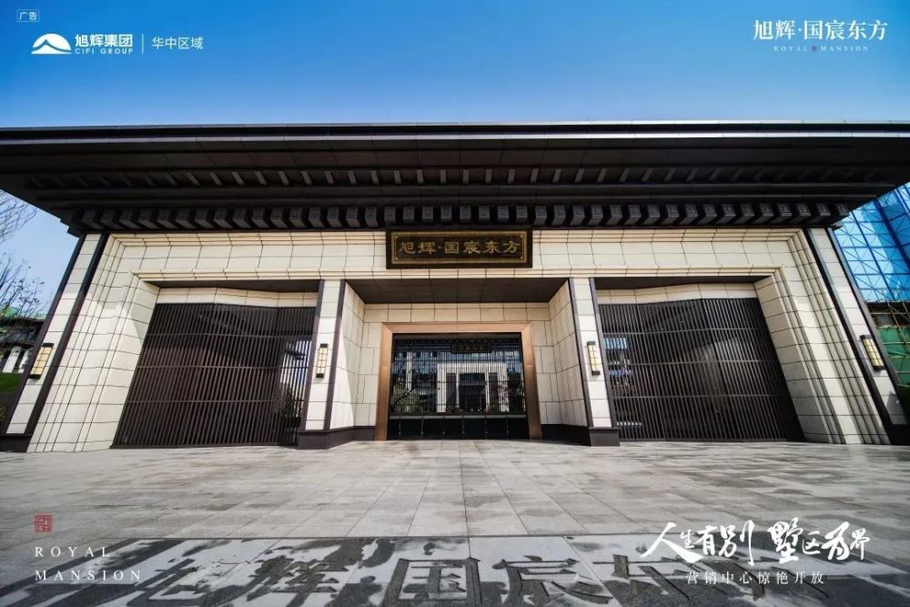 独家观察（丹槛刻桷）代表什么准确生肖