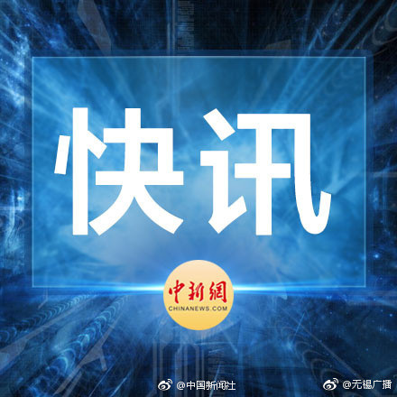 深度报道（捧上九字）猜一动物