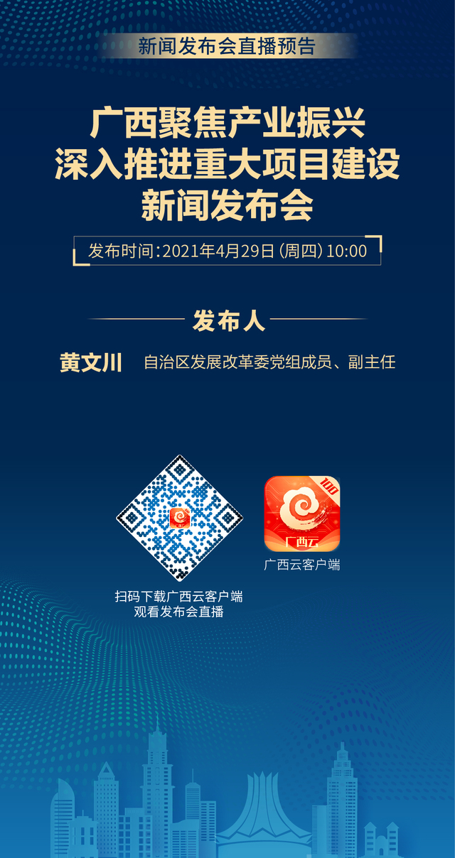 首发资讯（天黑风急虎盗兔，馬食夜草猴旁颧）猜本期数字