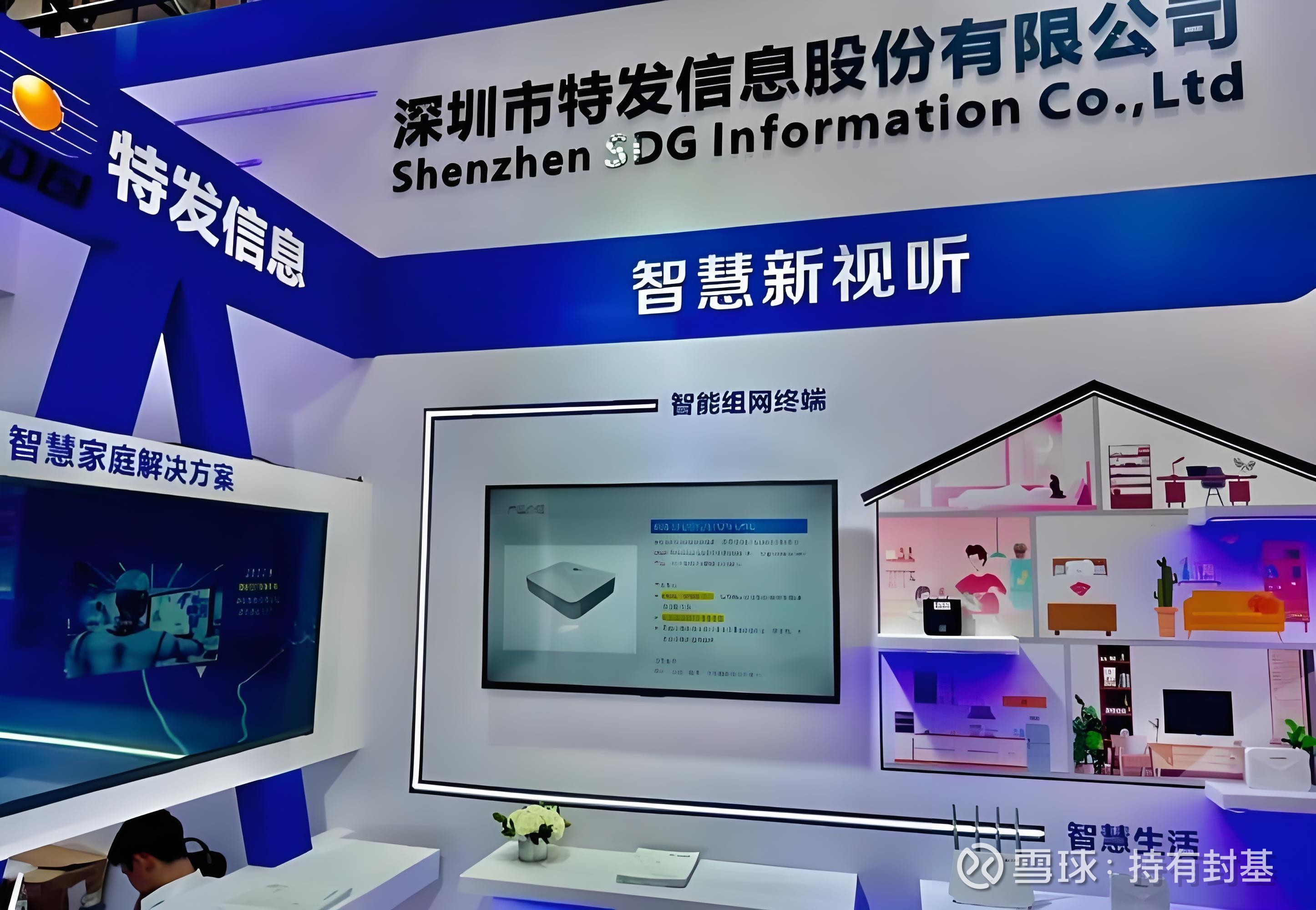 特讯（三九相加出七码，二三零一不相见）巧解一最佳最佳生肖