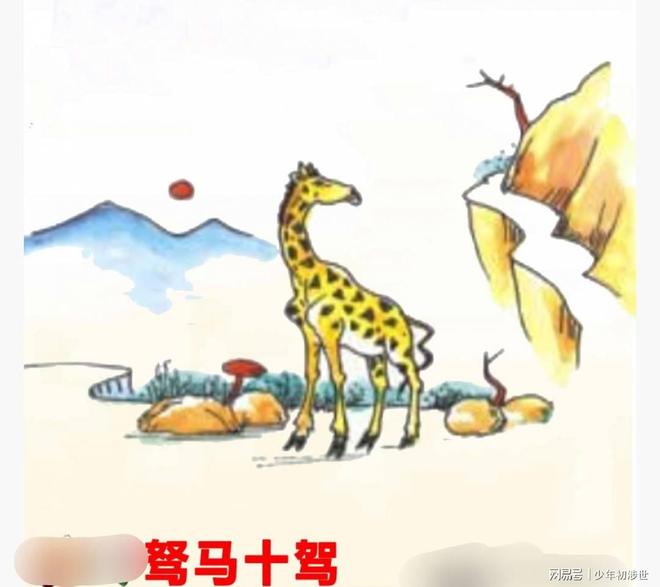 内幕披露（超市里面最值钱的东西是什么？收银机）猜生肖数字