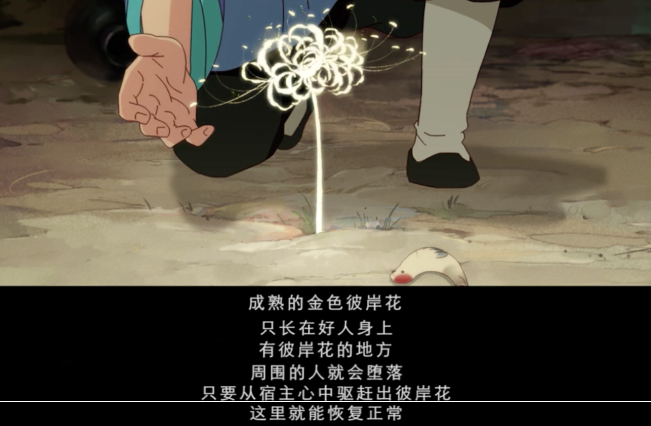 独家视点（卷土重来龙蛇看）猜动物