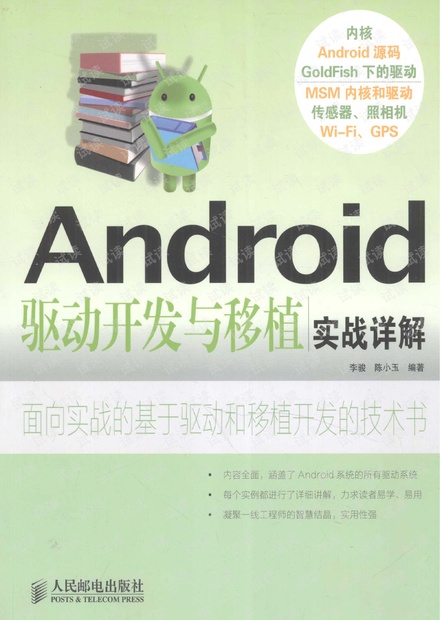 实战解析（金银财宝一大把）猜本期数字