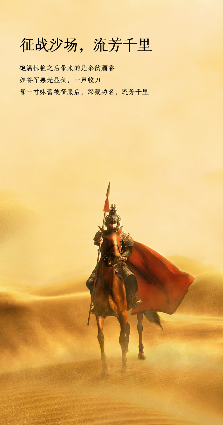 学术阐释（欲横沙场）打一最佳动物