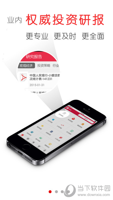 一手资讯（安土重迁不忘本，披发左衽迎旧人）代表什么生肖