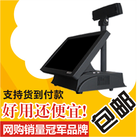 专家解析（超市里面最值钱的东西是什么？收银机）打一生肖